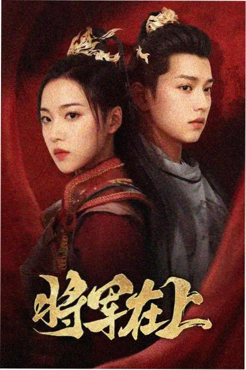 八零年代小卖部 年代短剧