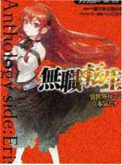 老歌新唱 音乐综艺