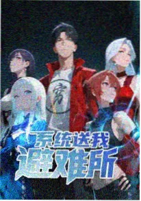 雾海灯塔 国产动画